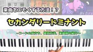 え わ コード うっせ